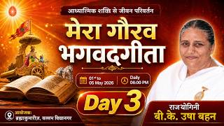 Session 3: मेरा गौरव: भगवद् गीता | 3 May 2026 | BK Usha Didi | Brahma Kumaris Vallabh Vidhyanagar