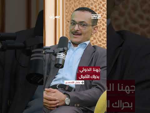 كيف نشأ حراك " القيل" في اليمن؟