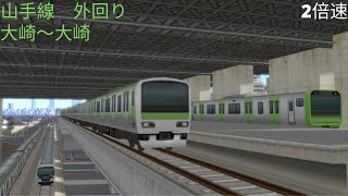 （A列車で行こう９）山手線外回り　大崎～大崎（再現マップ）