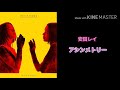 Rei Yasuda - Asymmetry [Full Lyrics - Romaji]