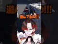 【#NEWTOWN】罪が重すぎる署内グリッジ遊び【莉犬くん/まるーん/陽向コウ】 #gta #まひる間 #vtuber #shorts