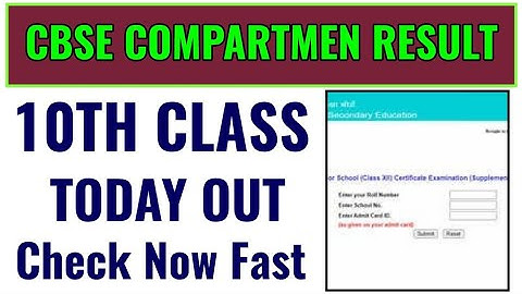 cbse 10th supplementary result 2023 kaise dekhe, how to check cbse 10th supplementary result 2023
