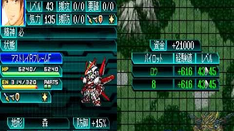 SRW W ch37 FMP! part 1