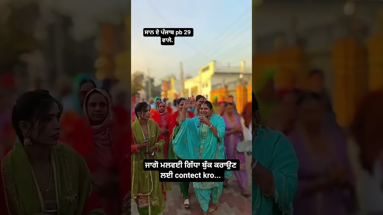 ਪੰਜਾਬੀ. ਆਗੇ oye 💐 