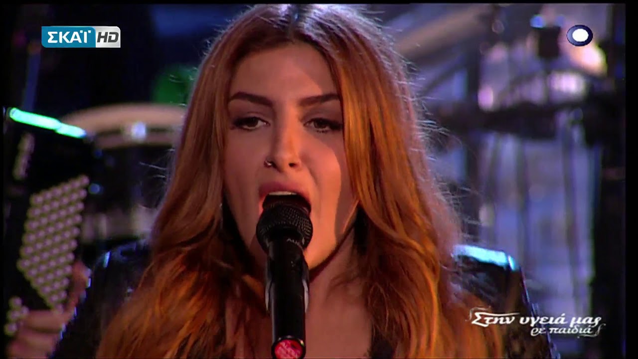 Helena Paparizou - Live At "Stin Igia Mas" (FULL) - YouTube