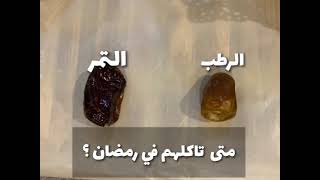 فوائد صحية للصيام