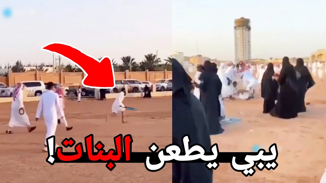 المجنون هذا يضرب اي احد يشوفه يوم العيد!! ( معه سكين🤯 )