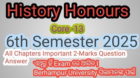 +3 6th Semester History Hons Core 13 All Chapters Important 2-Marks Question Answer 2025 in Brmp Unv