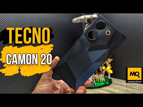 Tecno Camon 20 обзор. Народный смартфон без компромиссов
