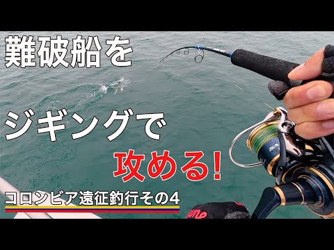 MASACCHI Fishing Channel - MASANORI MURAOKA ch - - YouTube