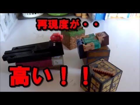 【マインクラフト】ヒカクラ最終回！ありがとうヒカキンくん！【ヒカキンのマイクラ実況 Part355】