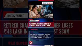 Scam Tracker: Job Fraud, ₹1,417 Cr Investment Scam & Digital Arrests