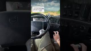 تعلم قیادة قلاب فولفو ٢٠٠٥ (Volvo tipper driving training)
