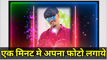 How to Make Trending WhatsApp status video | Lighting glitch effect video | kinemaster editing |
