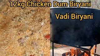 12Kg Chicken dum biryani Recipe in Tamil- 12kg chicken vadi biriyani at home