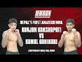 Kunjan kakshapati vs kamal adhikari  full fight  mmaan  nepals first amateur mma