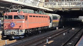 【4K高画質】《カシオペア紀行 上野駅発盛岡駅行き》国鉄EF81 81号機[尾](お招し塗装釜・カシオペア専用HM掲出)+E26系12両が大宮駅9番線を途中加速しながら通過！(9011列車)