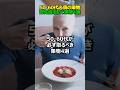 50代から必ず食べてください!果物4選 #健康 #健康法 #認知症予防 #食事法