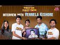 First day first show team interview with vennela kishore  anudeep  gangothri movies