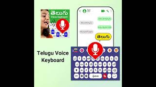 Telugu English voice to text keyboard screenshot 5