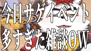 柴エナのバッドデイを少しでもよくするんだこの銃でよォ！！！！
