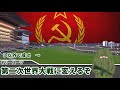 クレイジーで生存しない奴らの【怪談白物語】通せんぼする子供達【ゆっくりTRPG】