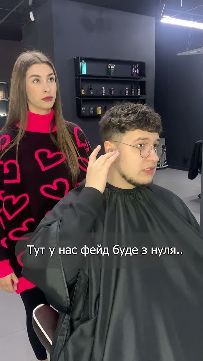 Люб'язність у моді. Поважайте вашого барбера! ️ ️ #barber #barbershop # ...