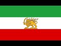 2 versions of mre xorid  imperial iranian military song