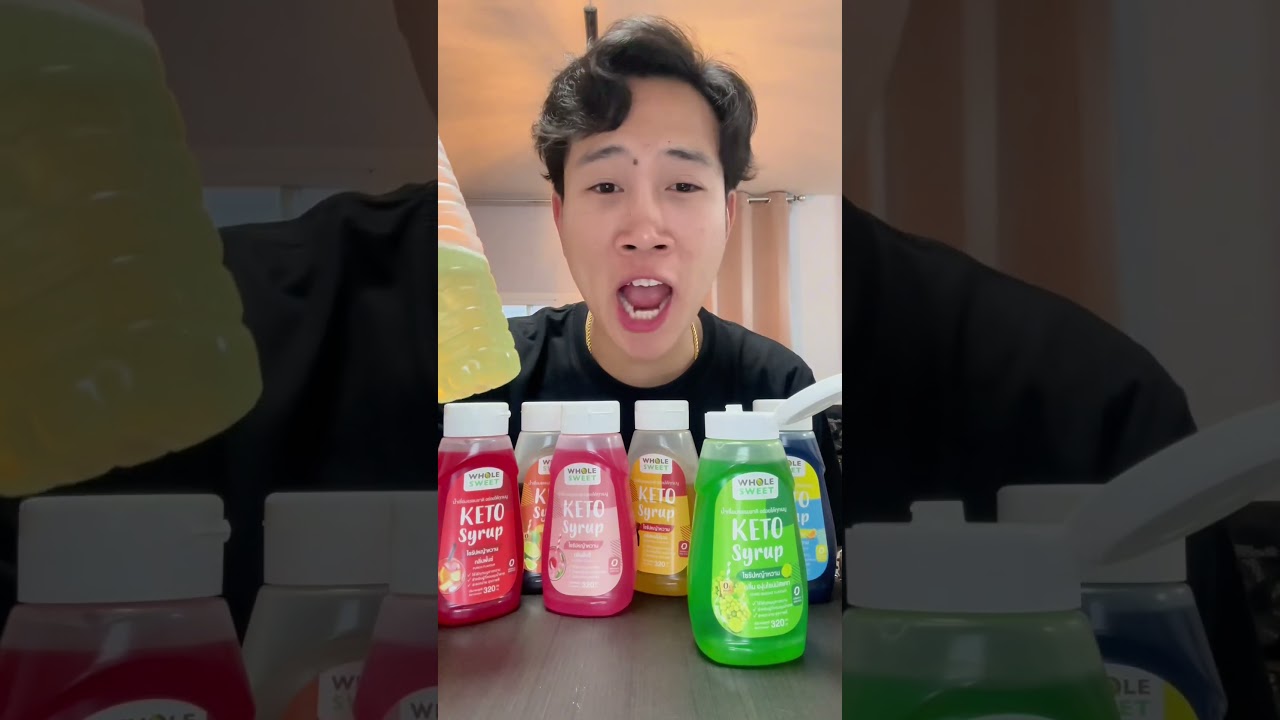น้ำหวาน องุ่นไซมัตแคท 0 แคลอรี่!! #NATVSFOOD #แน็ทกินจุ #คีโตไซรัป ￼