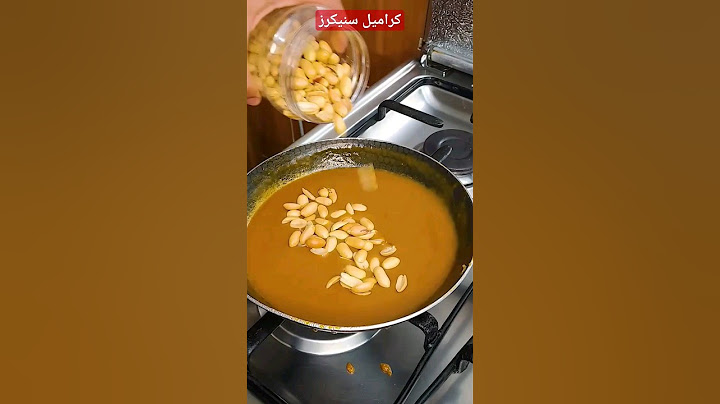 طريقة عمل كراميل سنيكرز بالفول السوداني