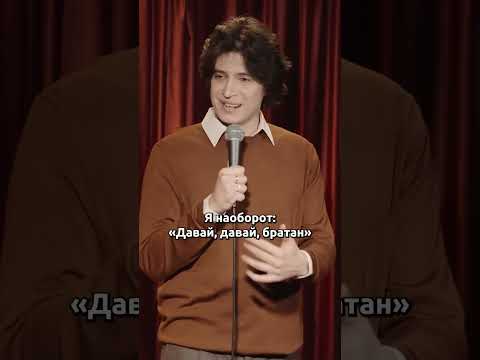 Религиозный компромисс