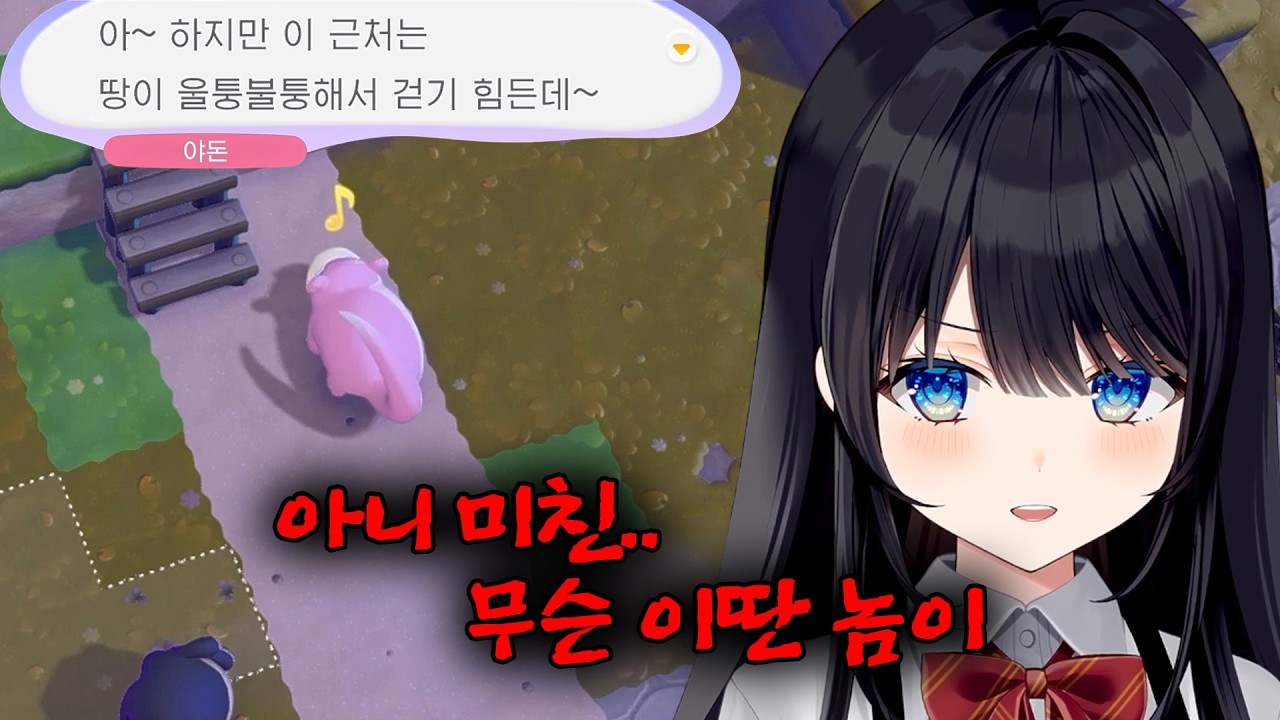 명령하지 마라 천천히 간다 [히나 포코피아]