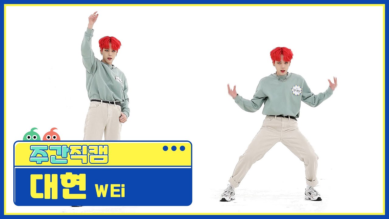 デヒョン「모 아님 도」公式Fancamのサムネイル
