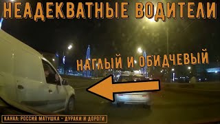 Неадекватные водители и хамы на дороге #494! Подборка на видеорегистратор!