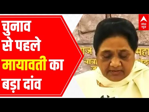 BSP organizing Brahmin conclaves in UP