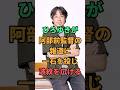 ひろゆきが阿部前監督の報道に一石を投じ波紋を広げる