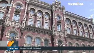 Два миллиарда семьсот миллионов долларов до конца года ожидает Украина от МВФ Два миллиарда семьсот миллионов долларов до конца года ожидает Украина от МВФ