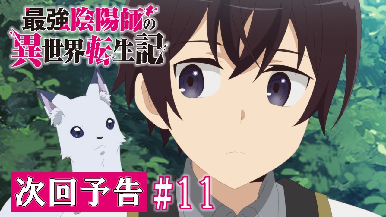 Saikyou Onmyouji no Isekai Tenseiki」Episode 9 Web Preview : r/anime