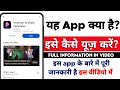 PixVerse AI App Review | PixVerse AI se Text aur Image se Video Kaise Banaye | Hindi Me Apps