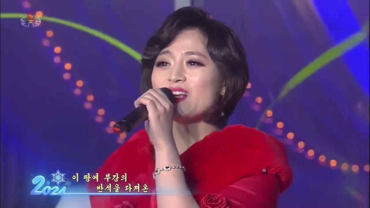 朝鮮歌謡シリーズ 《 번영의 이 길 따라》 YouTube