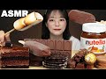 ASMR MUKBANG 초콜릿 디저트 먹방🍫 매그넘 아이스크림 마시멜로우 누텔라 초코케이크 CHOCOLATE, MARSHMALLOWS, NUTELLA, ICE CREAM, CAKE
