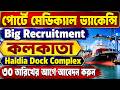 🔥 Kolkata Port Big Recruitment 👉Haldia Dock Complex Medical Vacancy 2026 | Apply | WB Jobs