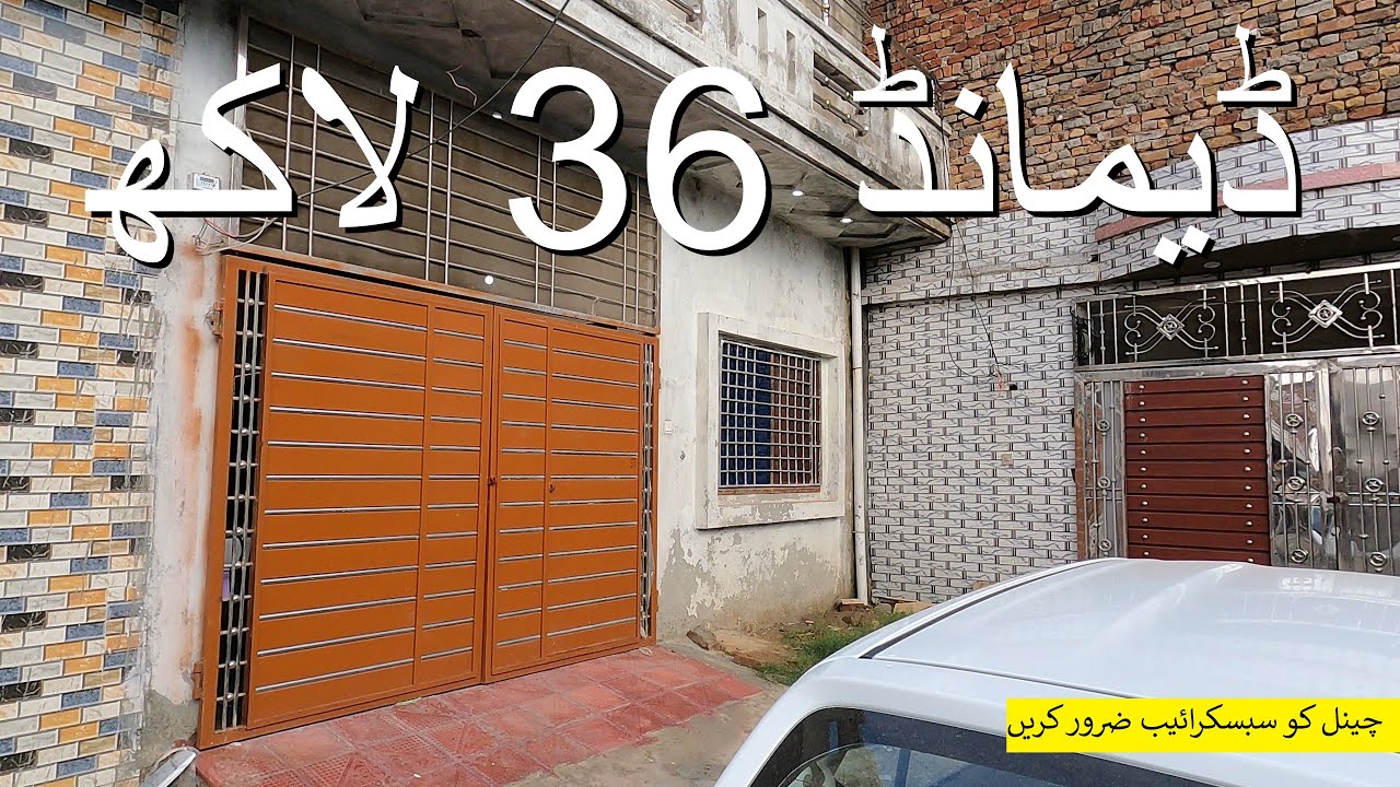 House for sale in Rawalpindi ManzoorHussainOfficial 
