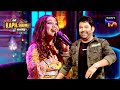 Neha Kakkar Takes Kapil&#39;s Audition | The Kapil Sharma Show | Celebrity Dhamaka