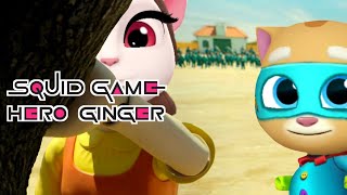 SQUID GAME HERO GINGER VS SQUID DOLL - My Talking Tom Friends - Talking Tom Hero Dash 090524 #1