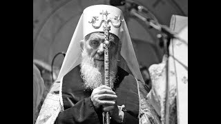 Orthodox Patriarch Irenaeus (1930-2020)