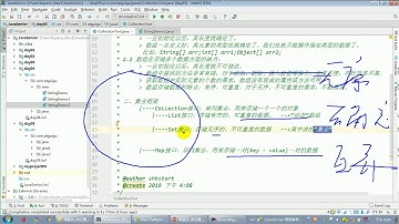 【day22】20 尚硅谷 Java语言高级 集合框架涉及到的API