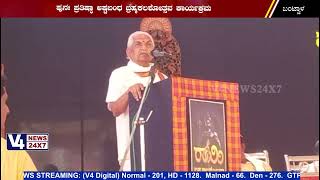 ಪುನರ್ ನಿರ್ಮಾಣಗೊಂಡ ರಾಯಿ ಶ್ರೀ ಮಹಾಲಿಂಗೇಶ್ವರ ದೇವಸ್ಥಾನಪುನಃ ಪ್ರತಿಷ್ಠಾ ಅಷ್ಟಬಂಧ ಬ್ರಹ್ಮಕಲಶೋತ್ಸವ ಕಾರ್ಯಕ್ರಮ