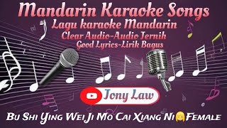Bu Shi Ying Wei Ji Mo Cai Xiang Ni ( Lin Ke Xin )-Karaoke🎤👱‍♀️Female-No Vocal