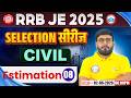 RRB JE CBT 2 Civil Classes | RRB JE CBT 2 Selection Series - 08 | Estimation | By Aditya Sir